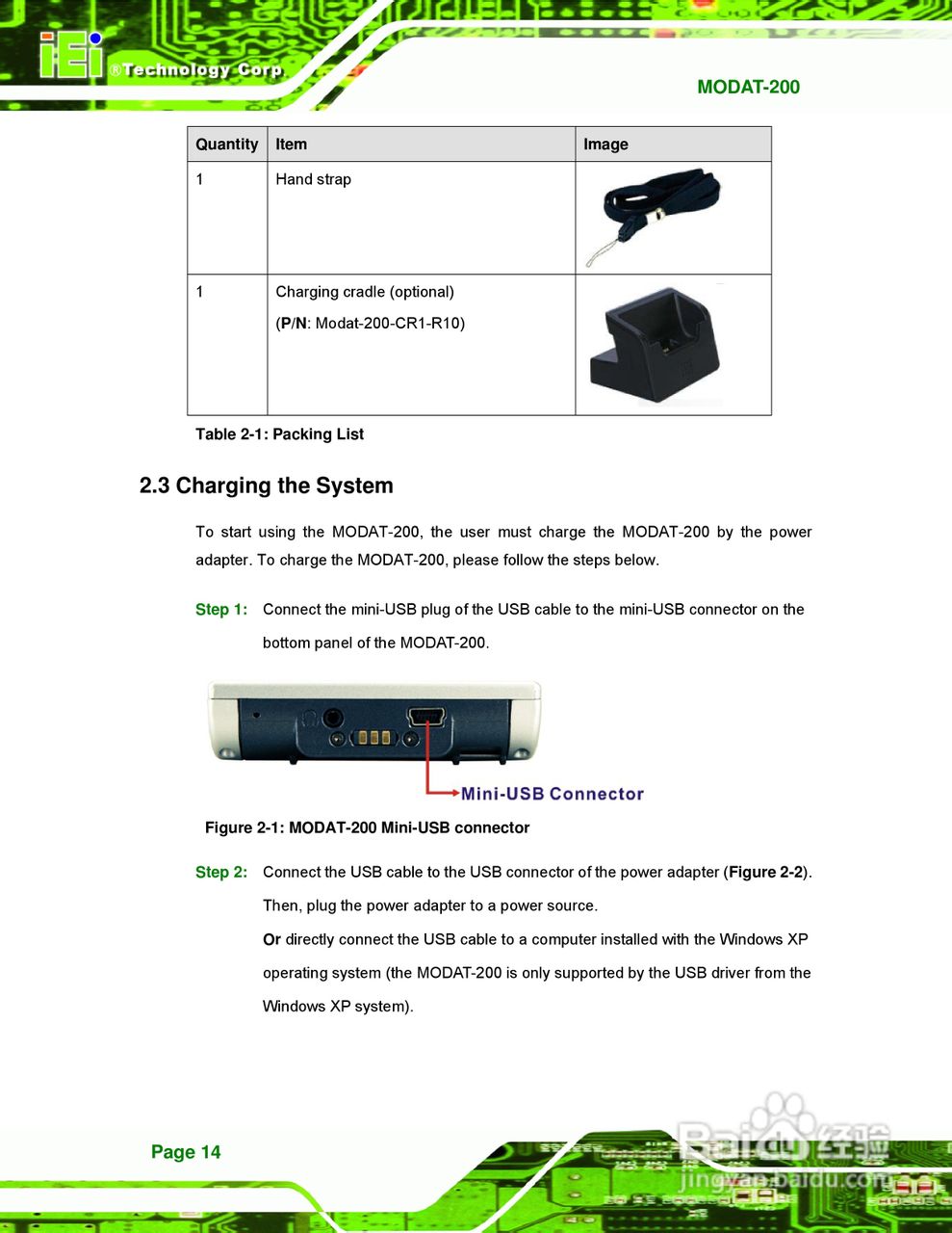 IEI威强MODAT-200车载电脑说明书:[3]