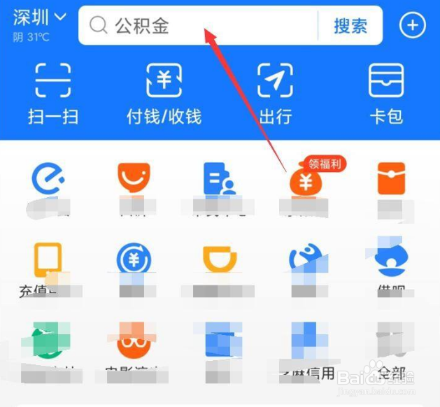 怎么申请领取电子驾照