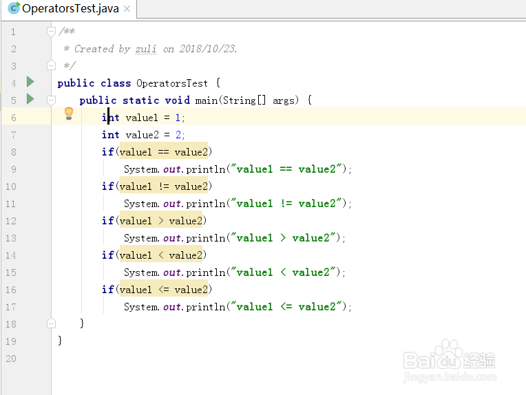 java运算符详细介绍