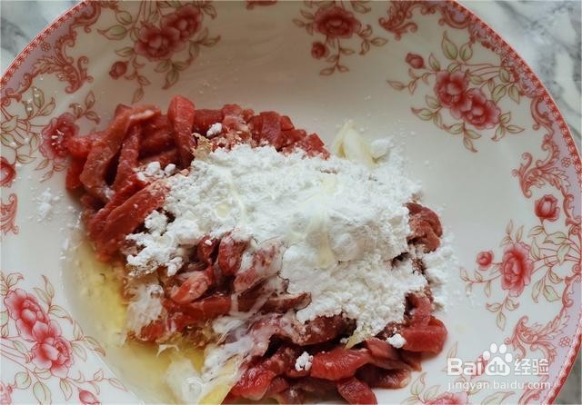 家庭自制炒牛肉