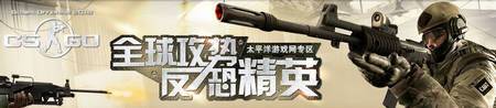 Cs Go 局域网联机指南 百度经验