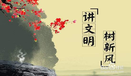 我们应该如何参与社会公共生活