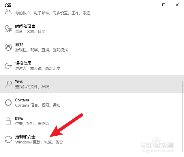 windows无法删除更新文件怎么办