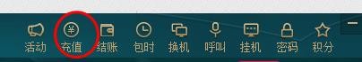 怎样使用万象网管