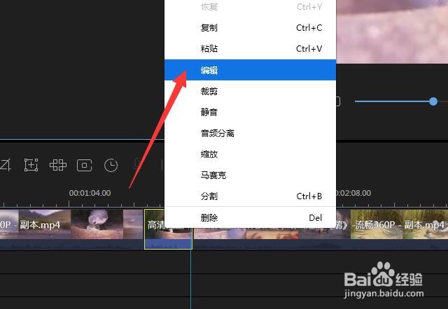 视频怎么调色 视频后期优化方法