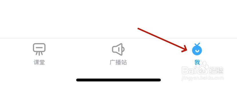 班级优化大师权限设置