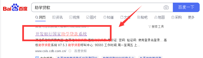 大学助学贷款有哪些申请条件