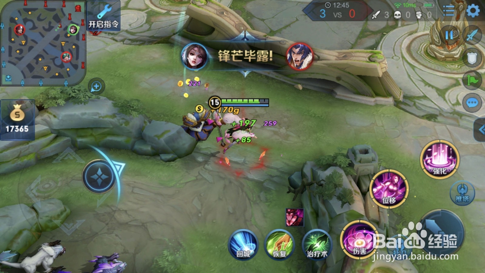 王者荣耀貂蝉怎么取消2技能后摇