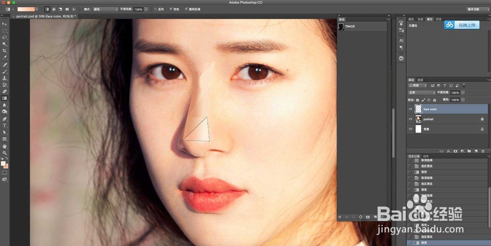AI配合ps制作多边形几何人像的教程