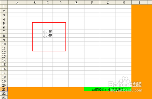 【Excel技巧】跨列居中/缩小字体填充/分散对齐