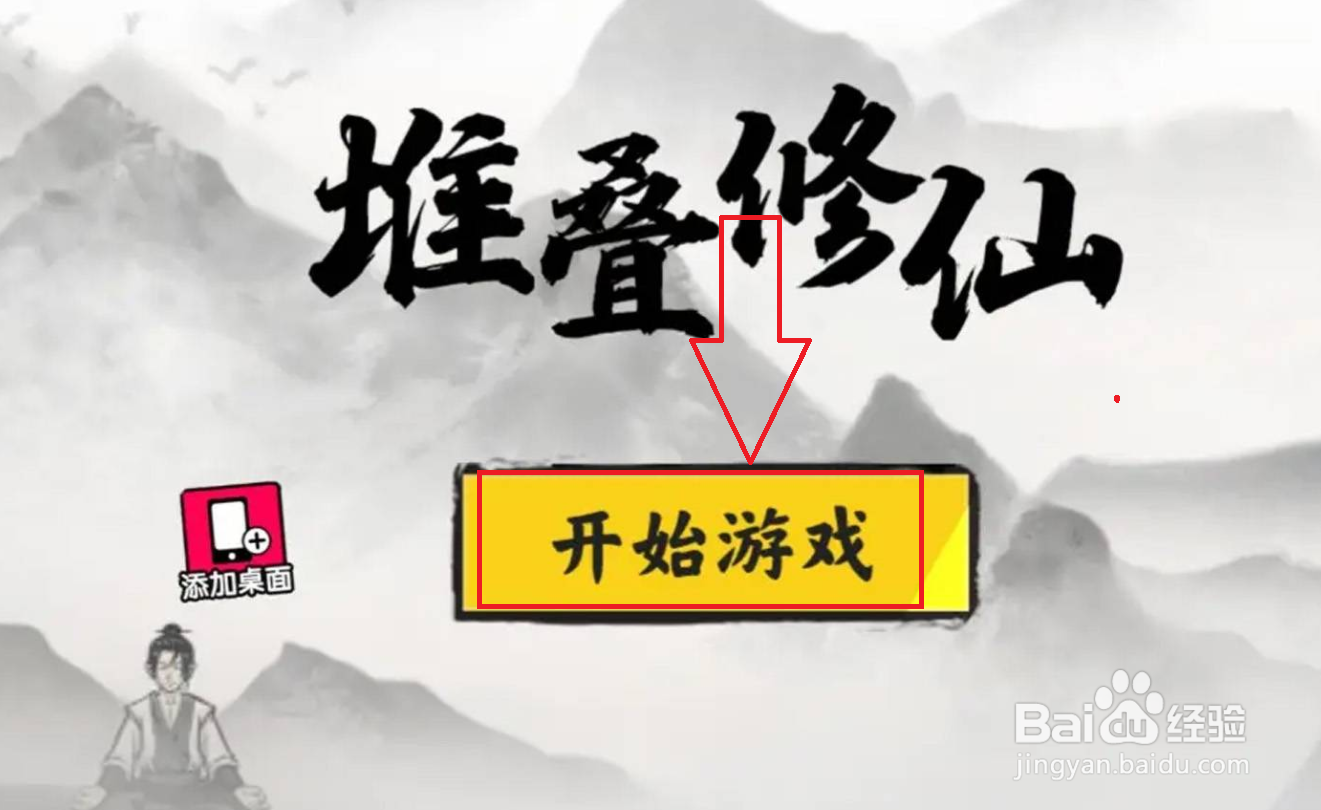 朝夕露怎么获得