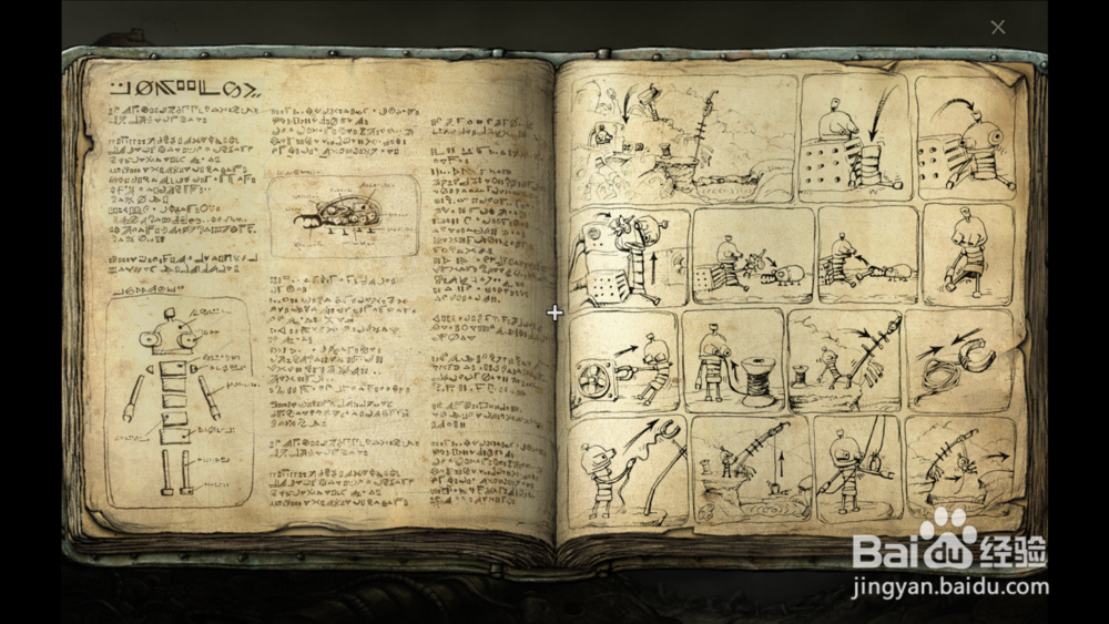 【机械迷城】开局第一幕攻略