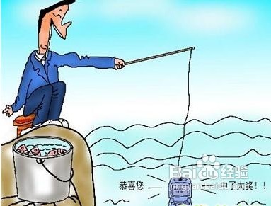 怎样对付电话诈骗