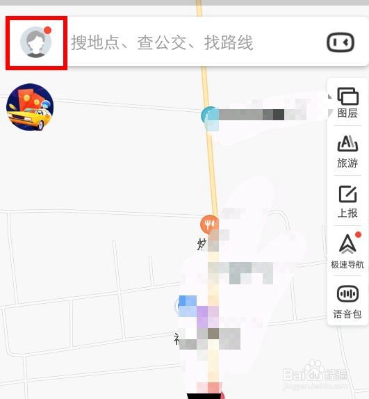 百度地图的导航车标怎么修改
