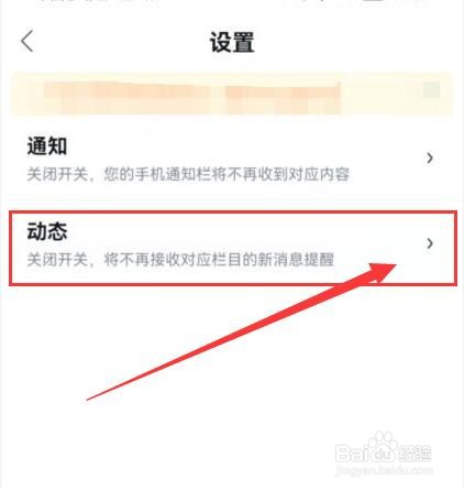 百度地图如何获取等级权益共奖励