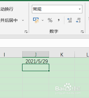 调整excel中日期格式的方法