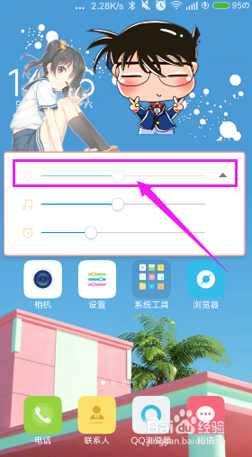 小米手机MIUI8系统怎么调整闹钟铃声大小？