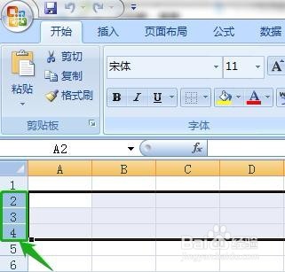 Excel 2007快速选择整行和整列单元格的几种方法