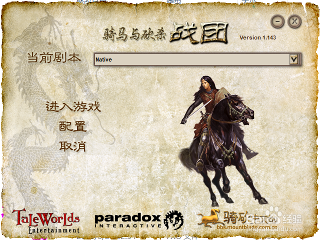 骑马与砍杀战团如何培养NPC