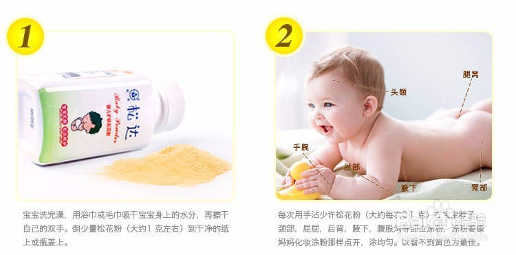 黄梅天婴儿护理的注意事项