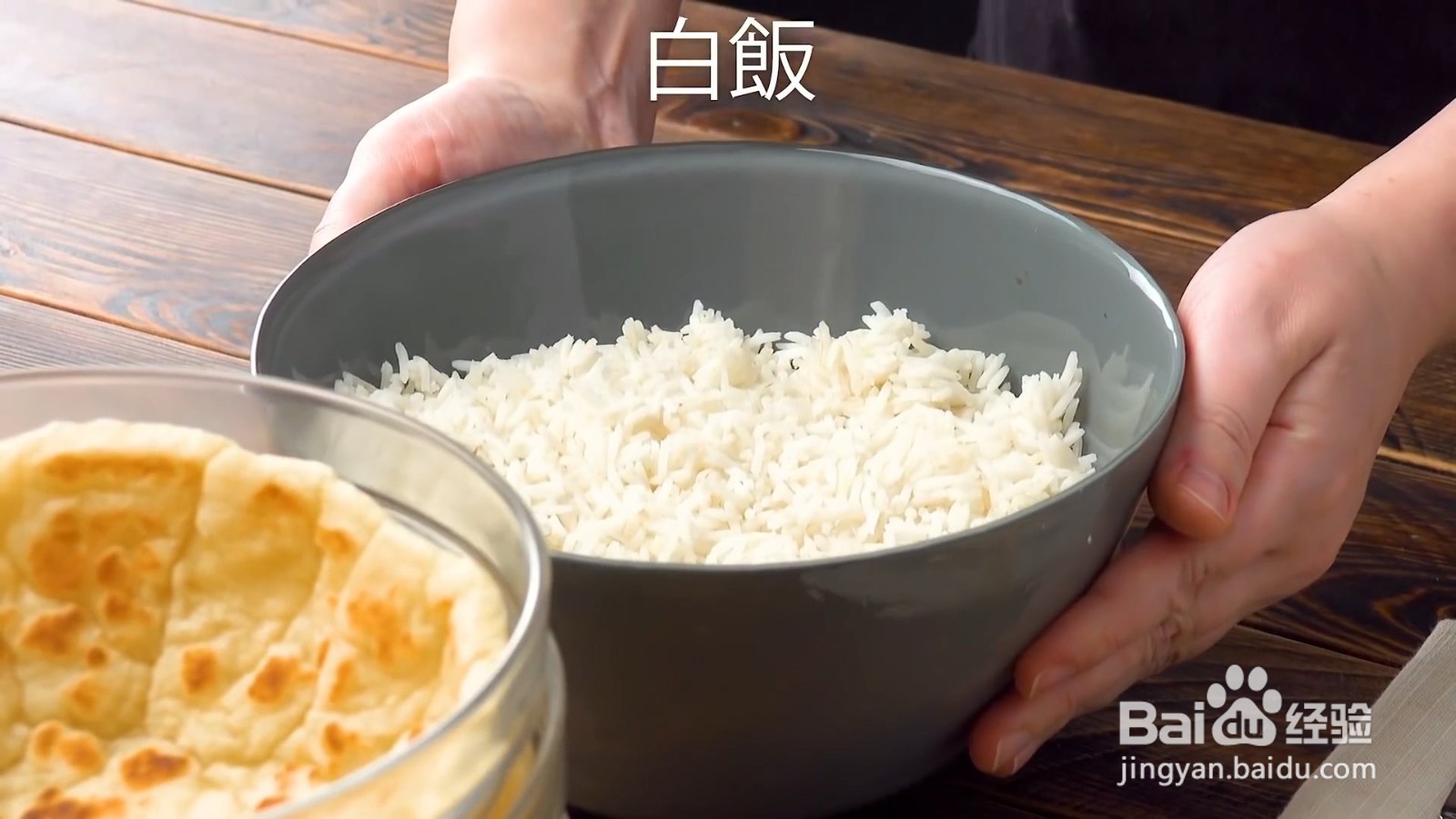 鸡肉咖喱饭如何制作