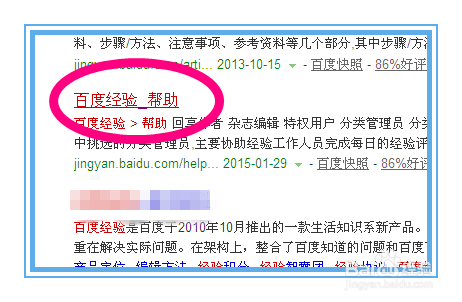 回享计划：[15]如何查看回享作者的晋升？