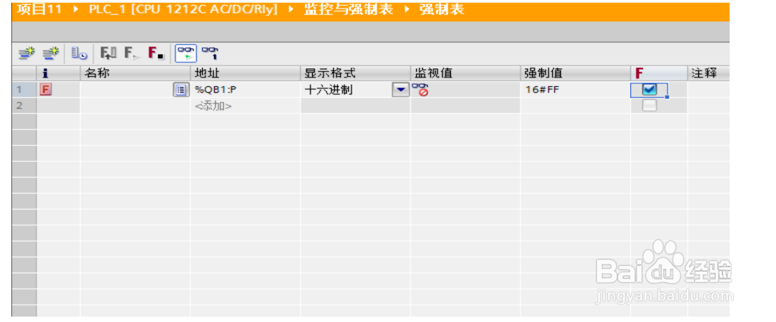 PROFIENT远程IO在博图软件快速配置