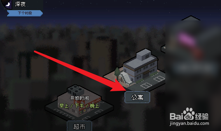 管理员的窥视垃圾分类怎么玩