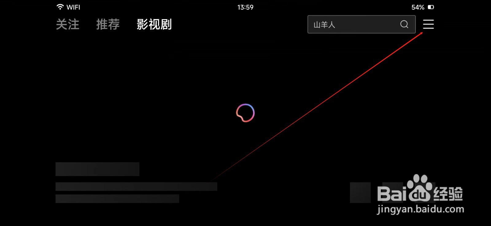 西瓜视频横屏版如何查看关于西瓜