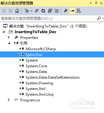 C# 插入图片到Word表格
