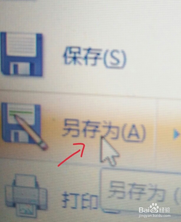 如何将word转换成pdf