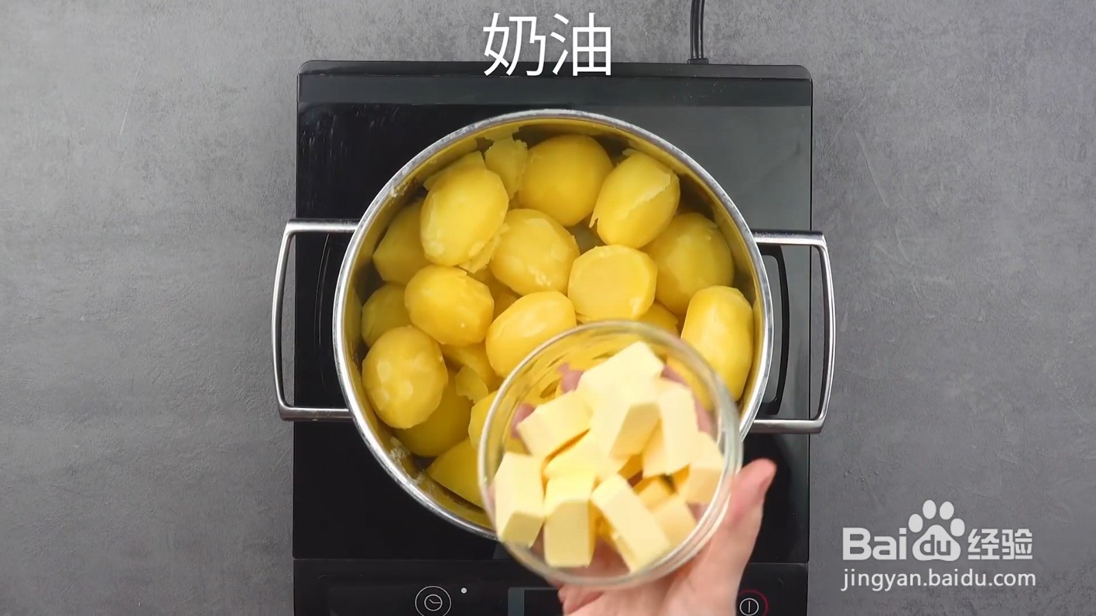 马铃薯泥绞肉焗烤起司锅怎样制作
