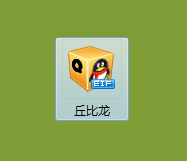 qq表情包怎么导入