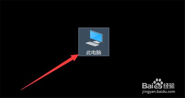 怎么关闭电脑屏幕保护