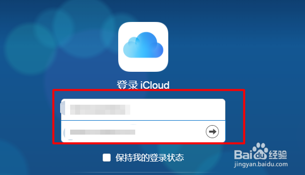 电脑登录iCloud怎么看照片