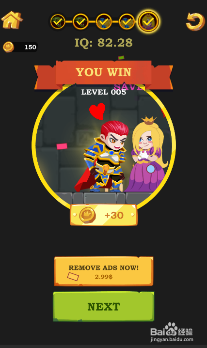 Swordsman Rescue II的LEVEL 005怎样过关