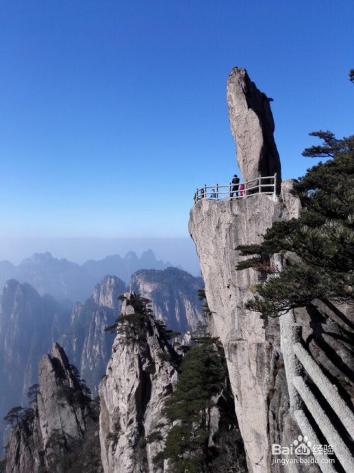 黄山怎么形容