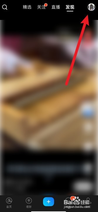 支付宝创作分成计划怎么加入