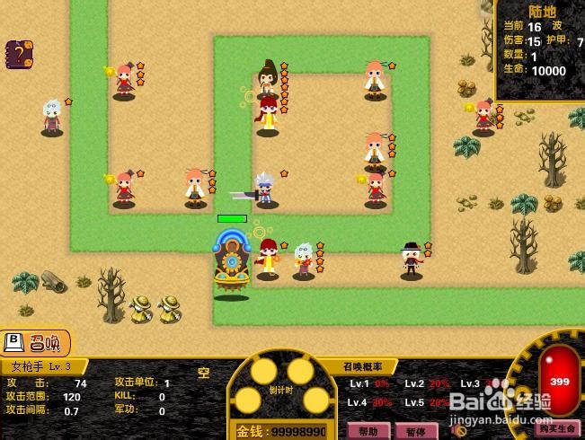 DNF塔防无敌版 中文版 关于DNF改编的塔防游戏