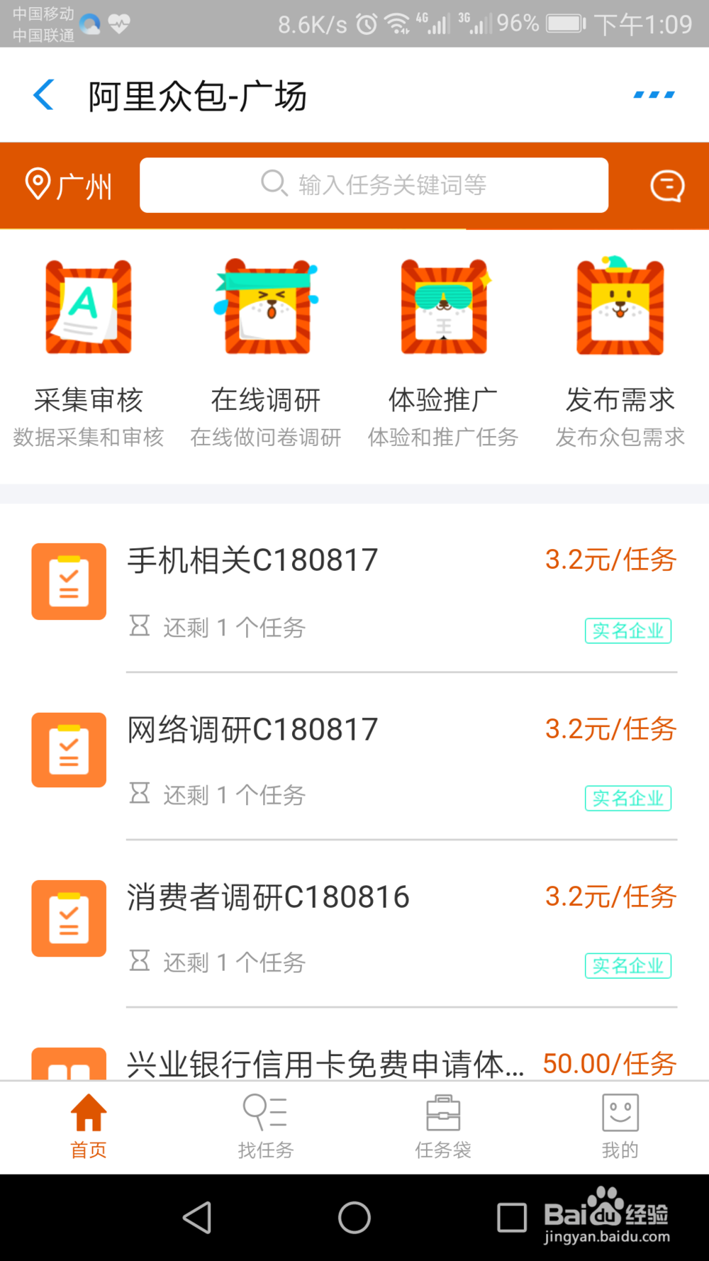 支付宝也可以赚钱了