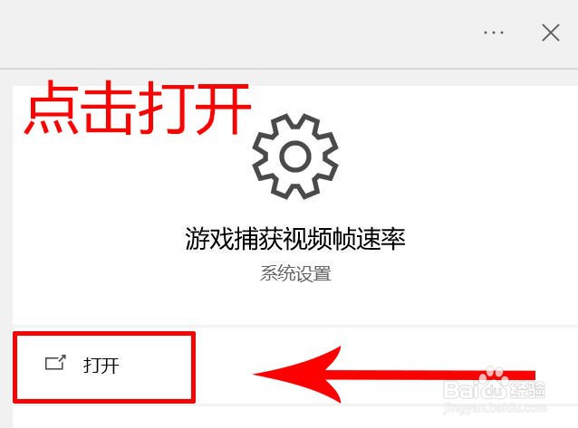 电脑如何更改视频帧速率