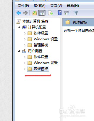 win7桌面的IE浏览器图标没法删除怎么办