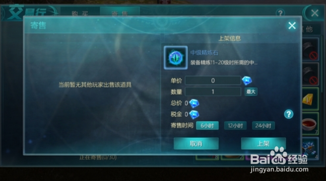 荣耀殿堂公会活动攻略