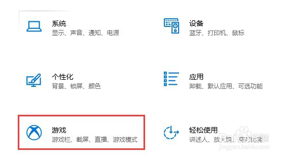 xbox录屏视频质量如何设置
