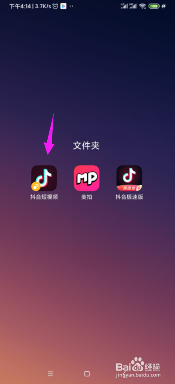 抖音闪退了怎么办？抖音总是闪退什么情况？