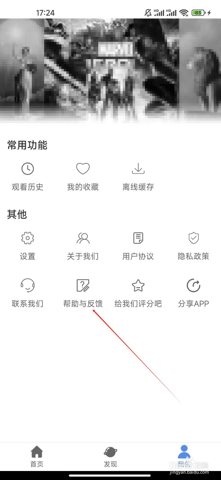 月亮影视大全如何查看为什么下载后不能观看