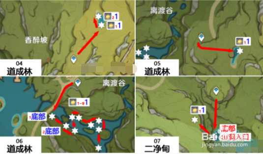 原神月莲采集线路是怎样的