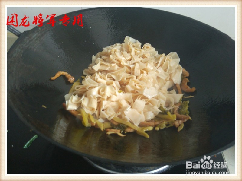 酸菜肉丝蛋白肉