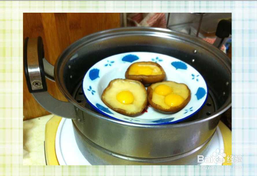 香菇蛋挞如何做