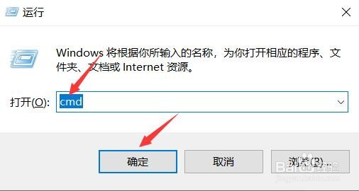 怎么在命令行查看ip地址